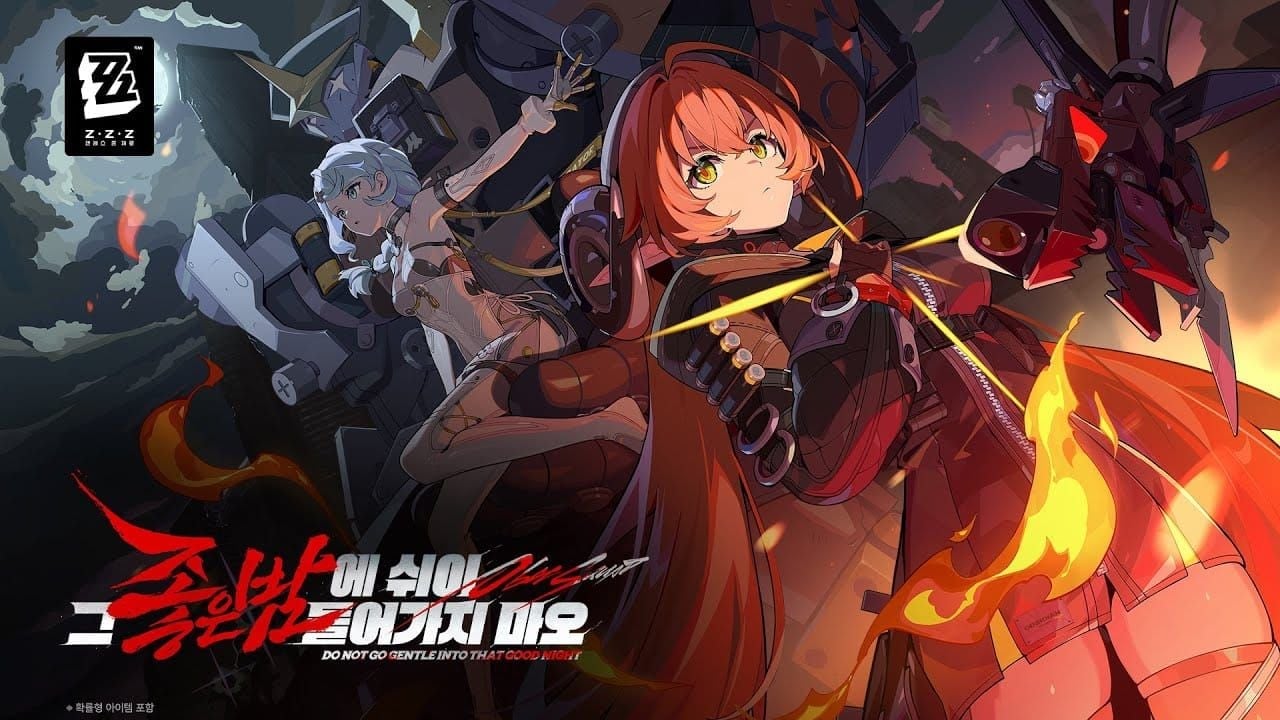 젠레스 존 제로 메타누키모르포시스 W-엔진 이미지