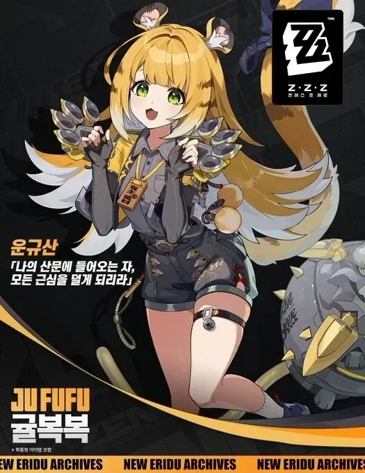 젠레스 존 제로 스윙 재즈 스킬 로테이션 가이드