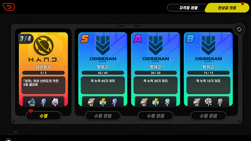 젠레스 존 제로 할로우 제로 주간 보상 상한선 수치표