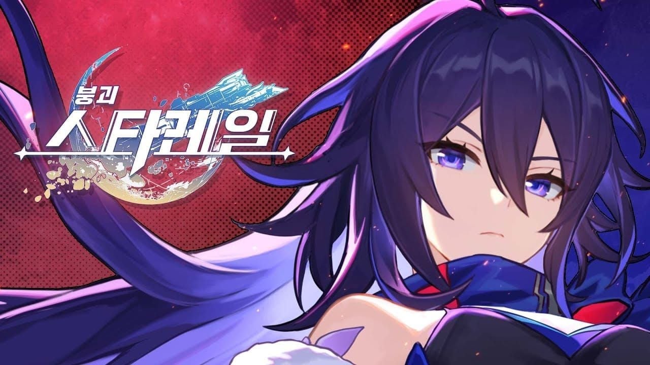 스타레일 게임 내 셸 캐릭터 이미지