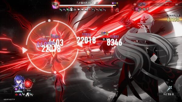 스타레일 아케론의 약점 무시 필살기 장면