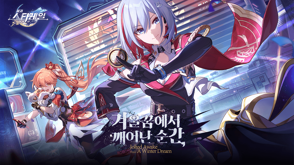 스타레일 울프로드 추천 파티 캐릭터 배치