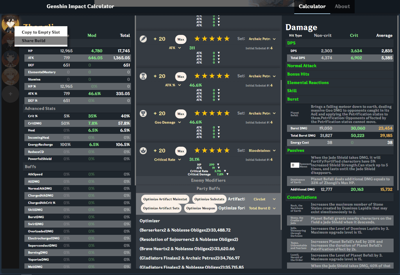 원신 Genshin Optimizer 인터페이스 예시