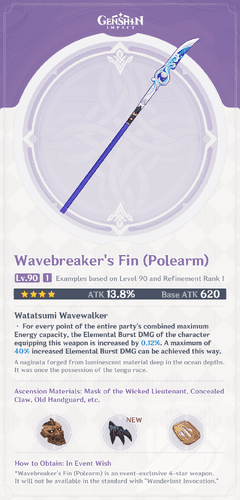 Wavebreaker polearm weapon in Genshin Impact