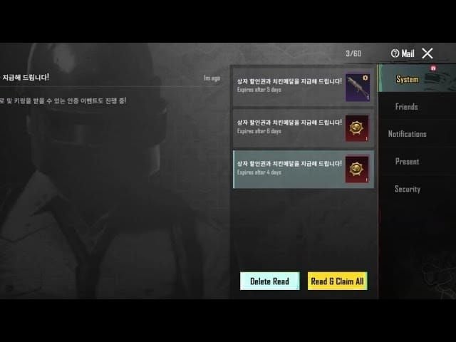 PUBG Mobile in-game mailbox interface displaying collected redeem code rewards
