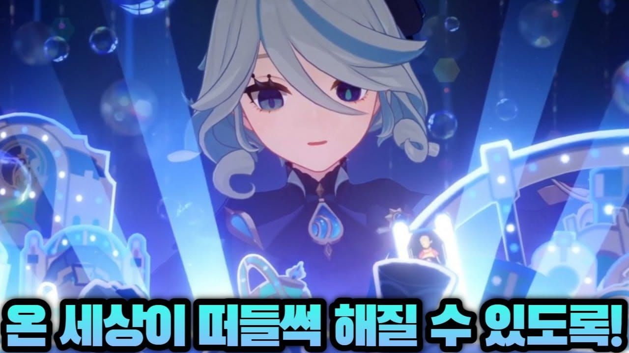 원신 푸리나 캐릭터의 궁극기 힐링 스킬 시전 장면