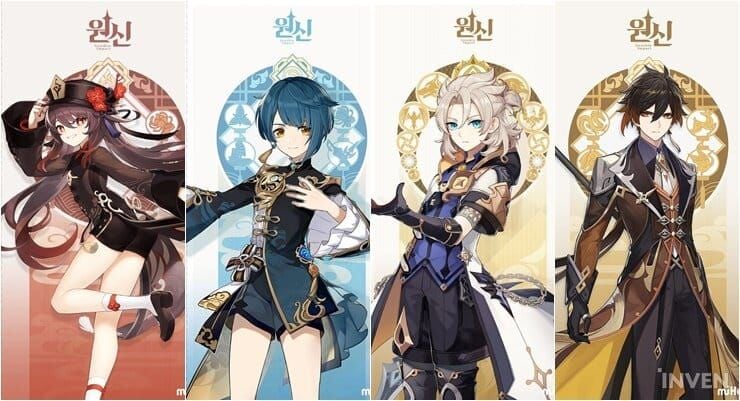 호두, 종려, 행추, 향릉으로 구성된 파티 편성 화면