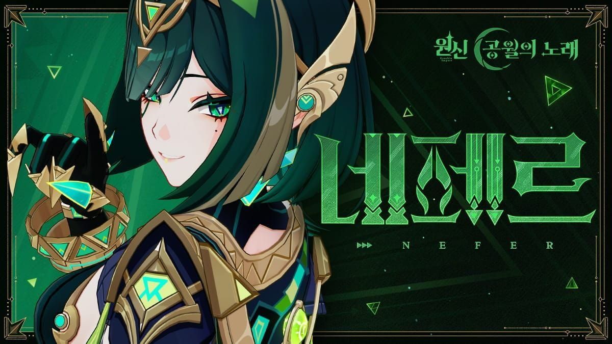 원신 6.1 전반부 네페르 푸리나 캐릭터 배너 화면