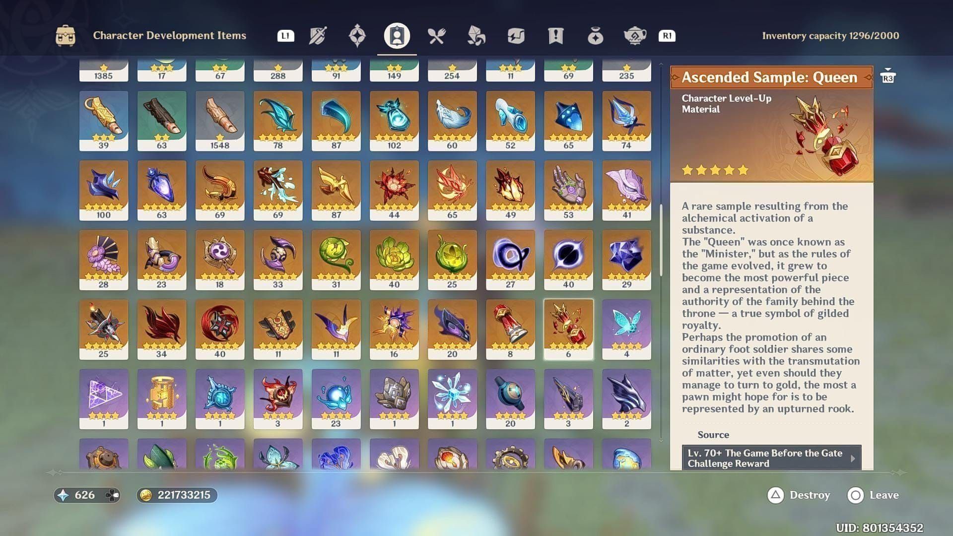 후루이나 추천 팀 조합 구성 가이드