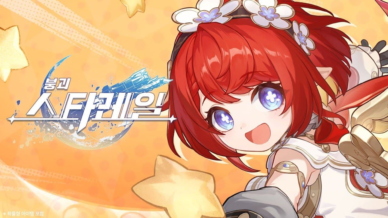 스타레일 트리비 캐릭터 이미지