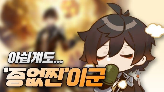 호두 증발 파티 구성 - 호두, 행추, 야란, 종려