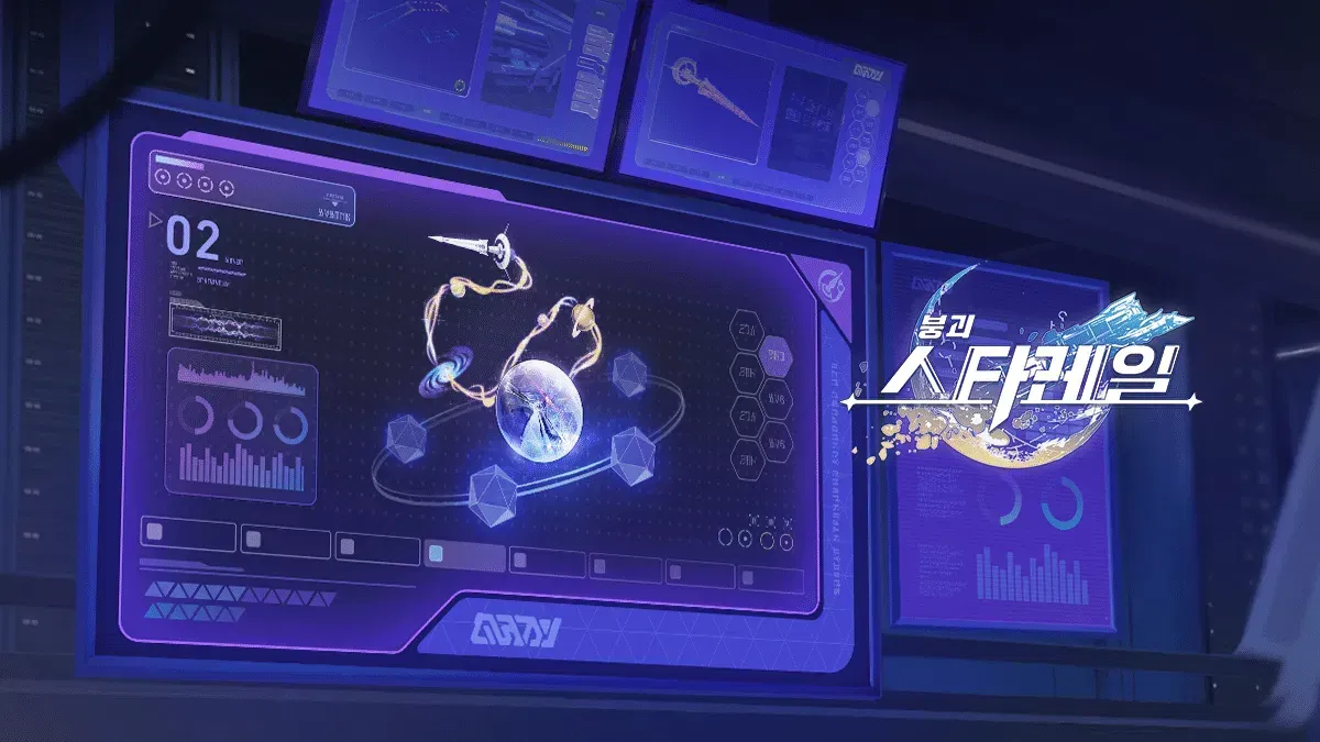 스타레일 차원 분열 이벤트 화면 및 2배 보상 안내