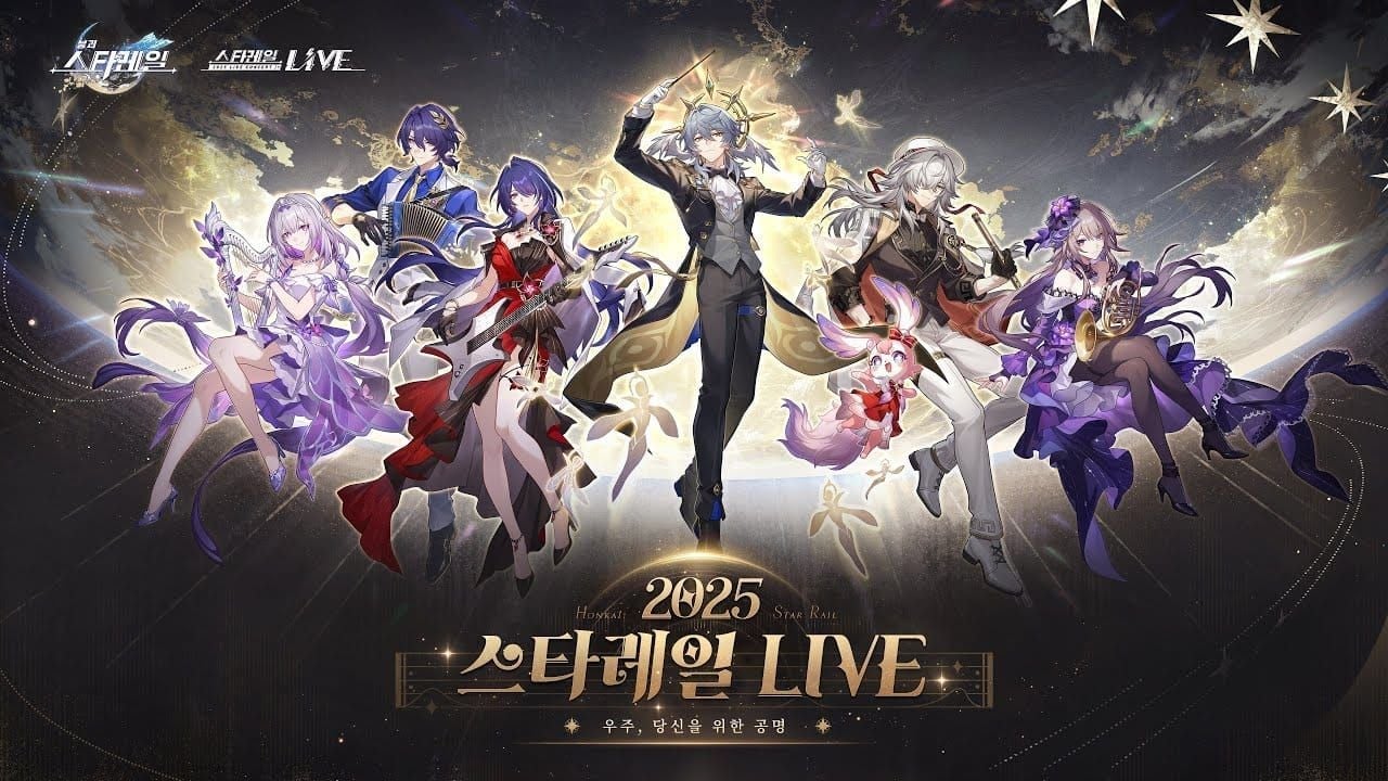 스타레일 공식 유튜브 라이브 방송 코드 공개 화면
