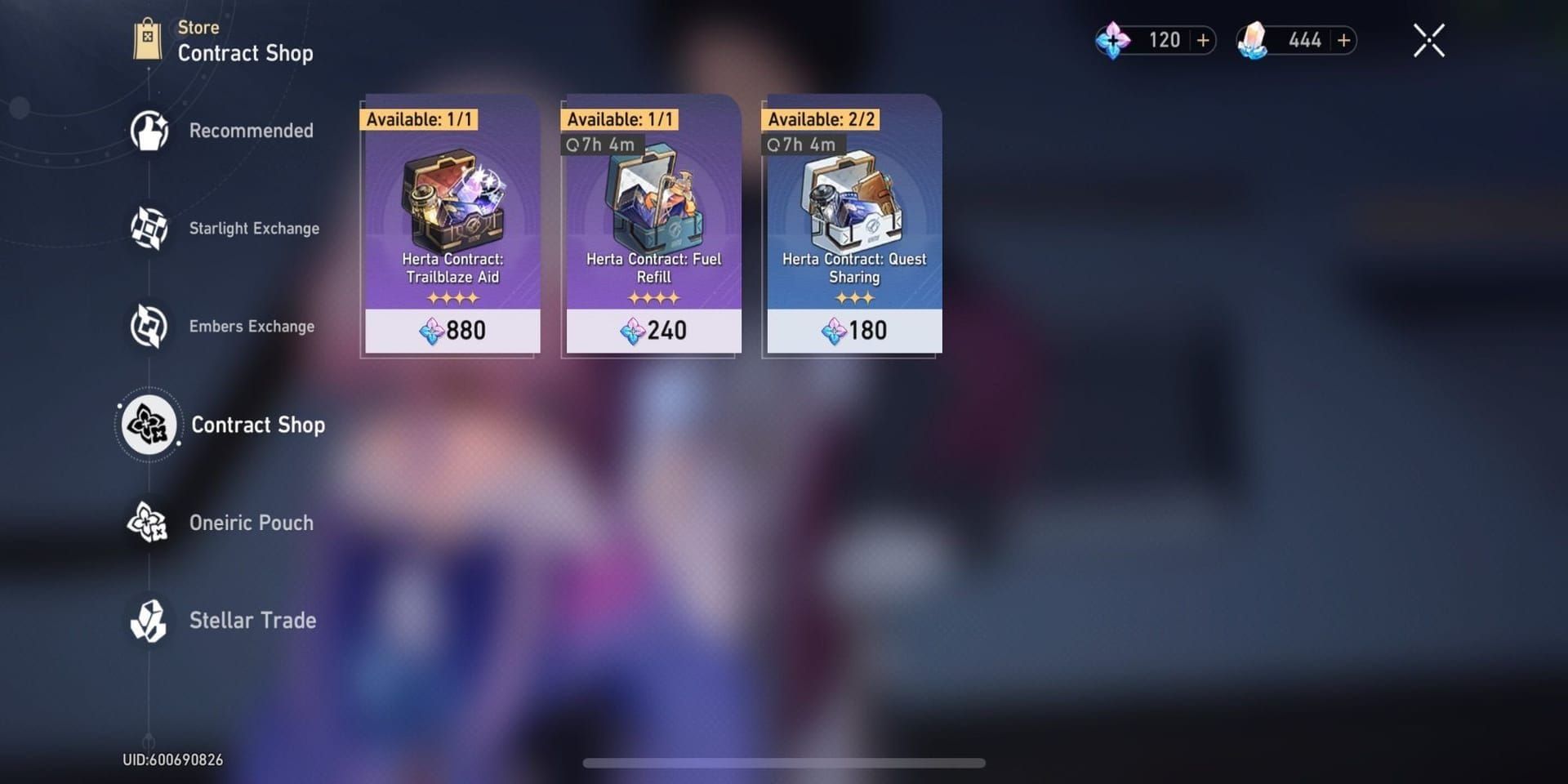 스타레일 성옥 충전 인터페이스 화면