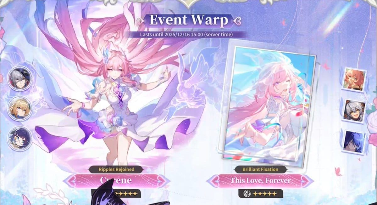 스타레일 3.7 버전 광추 배너 화면