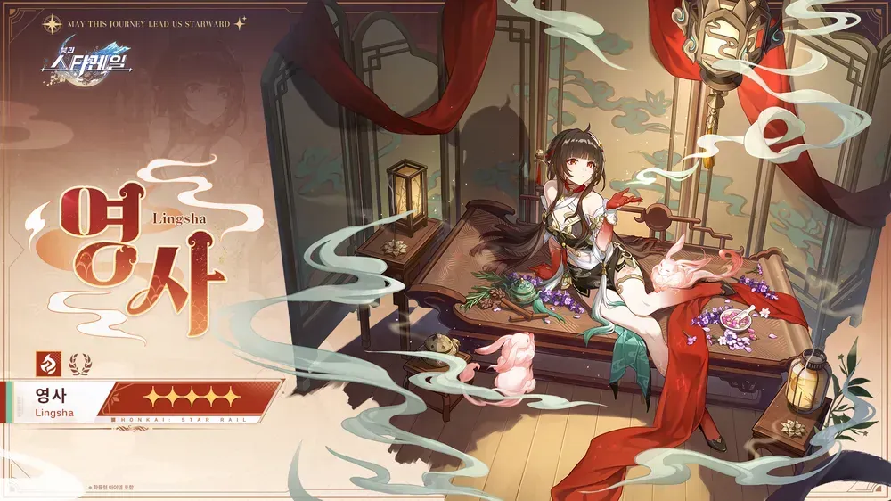 영사 생명 기반 버프 시스템 화면