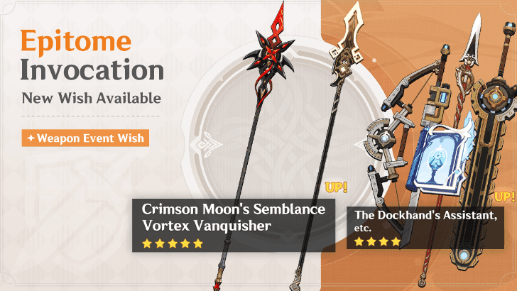 Genshin Impact weapon banner interface showing Phase 2 timeline and featured polearms