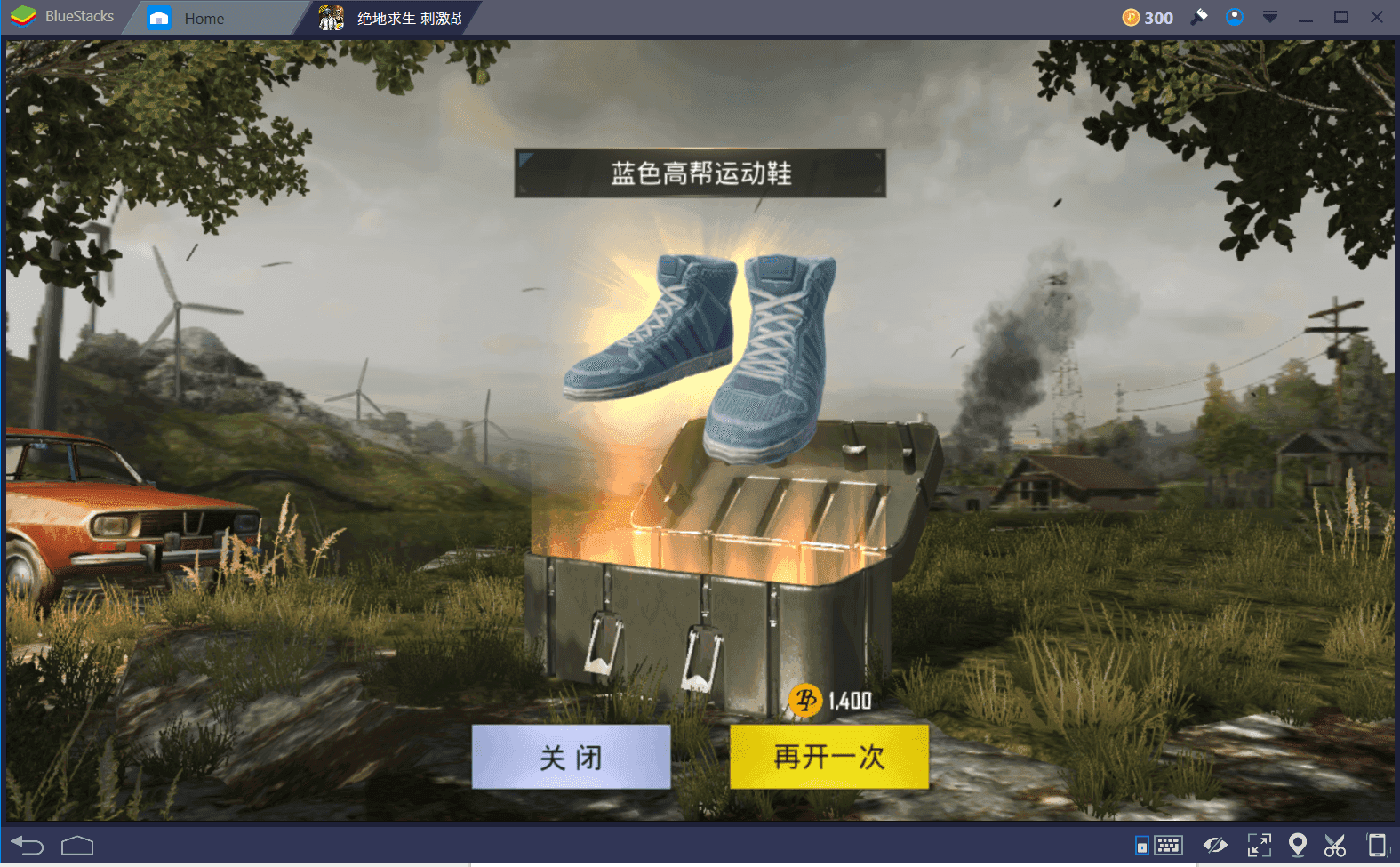 PUBG Mobile crate opening interface showing mythic item probabilities