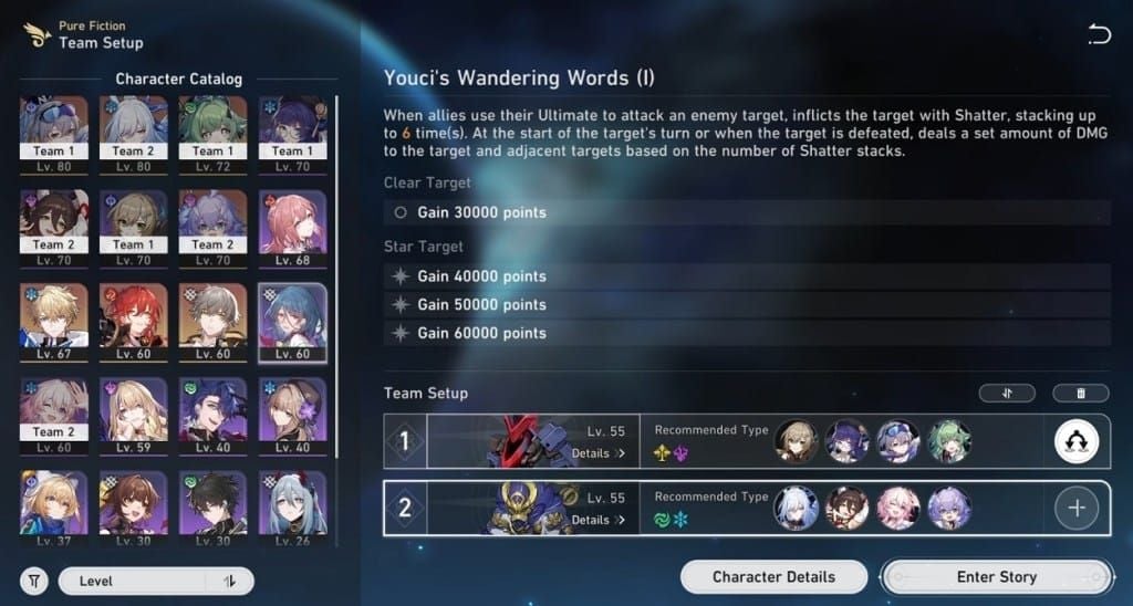 Honkai Star Rail Pure Fiction Node 1 Wave 1 battle screen with Voidranger Tramplers