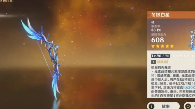 【续集】抽公子专武的我仿佛像个小丑