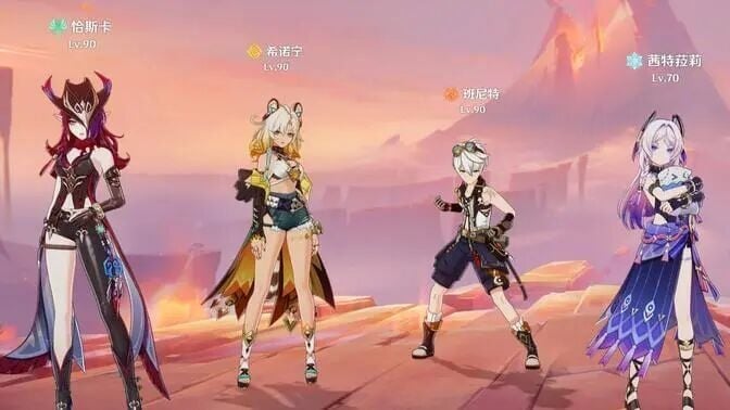 恰斯卡+希诺宁+班尼特+西特菈莉—恰斯卡最佳队友