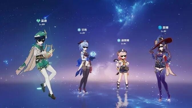 原神 听说11层有60个怪 来感受一下当年莫甘娜温的统治力【此号已封】