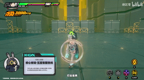 绝区零2.4版本卡池抽取建议，仅1名角色推荐抽，另外3名都可跳过