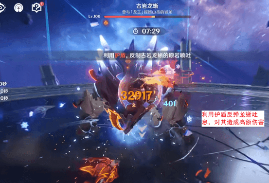 原神6.1深渊攻略，难度不高但需对策卡，老角色队伍也能通关