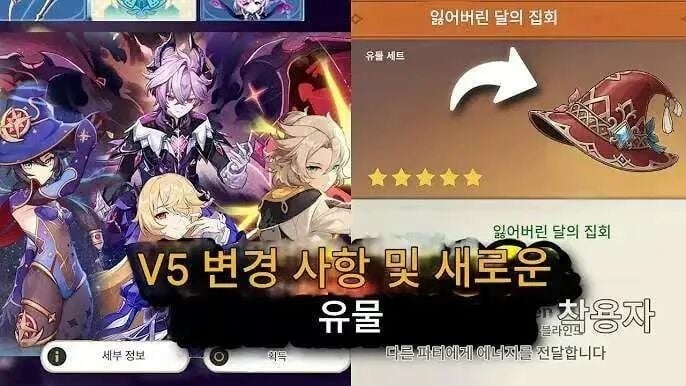 原神：6.3两套新圣遗物曝光！月主来了！少女双形态月冻结C，2命水系老角色喝汤！雷系新四星空降！