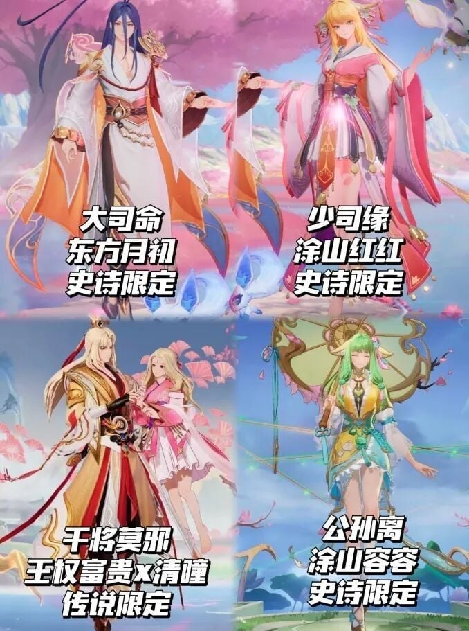 【第五人格】联动暂缓？不存在的！这5个国漫IP闭眼联动都适配！