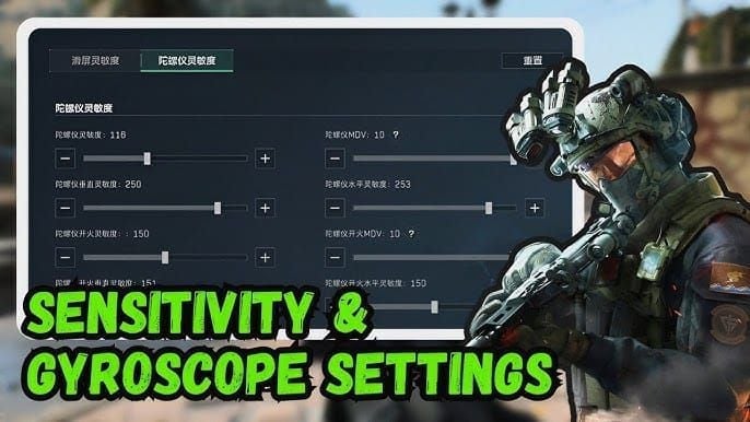 Delta Force Mobile gyroscope configuration settings in basic menu