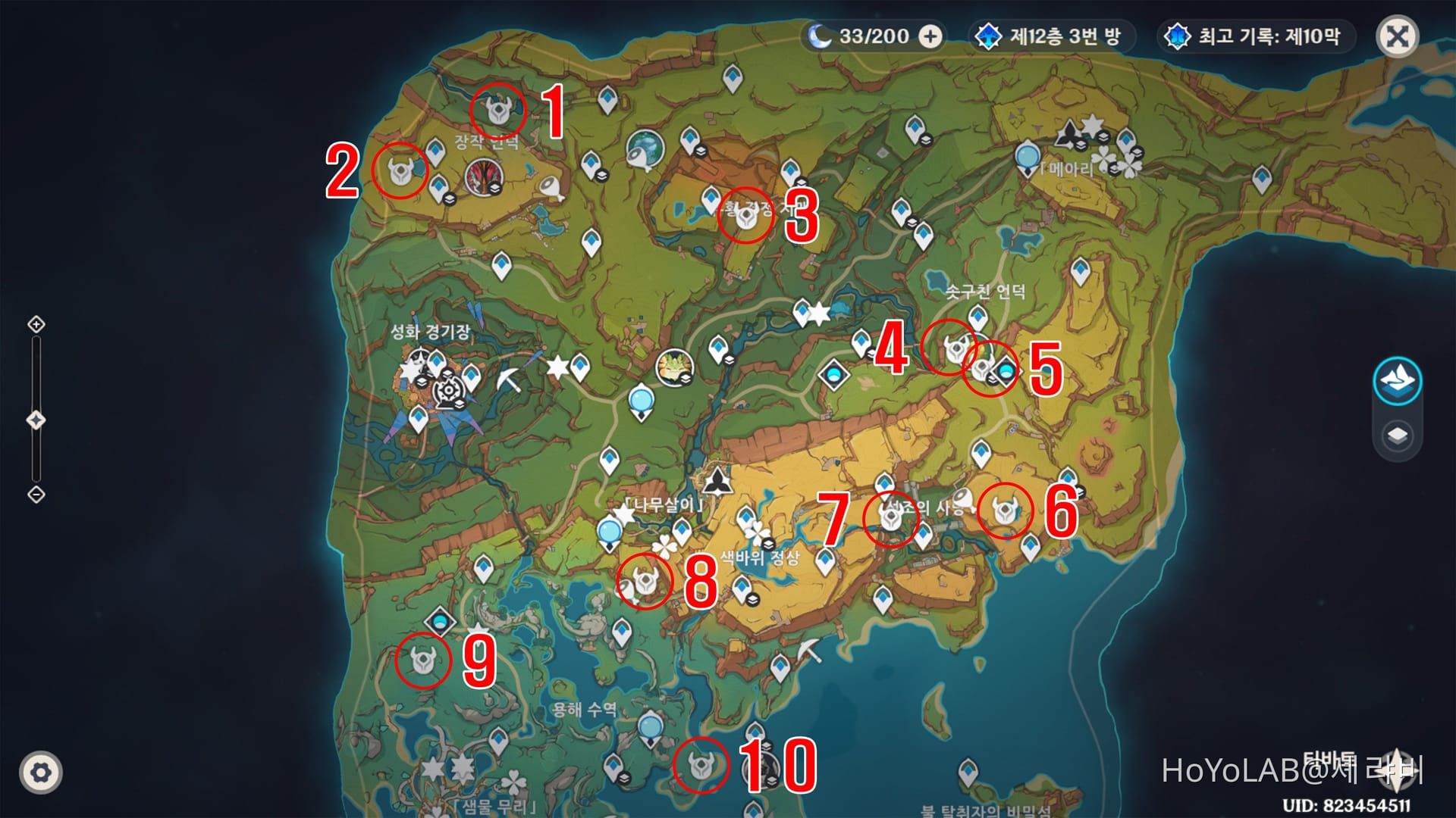 원신 나타 지역 지방 전설 몬스터들