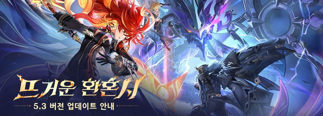 원신 5.3 버전 마비카 출시일 공지 화면