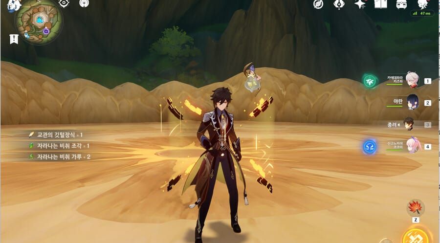 원신 종려 캐릭터의 보호막 스킬 시전 장면