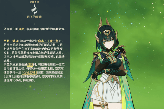 原神：这5个挪德卡莱，抽错一个，平民玩家就是血亏！