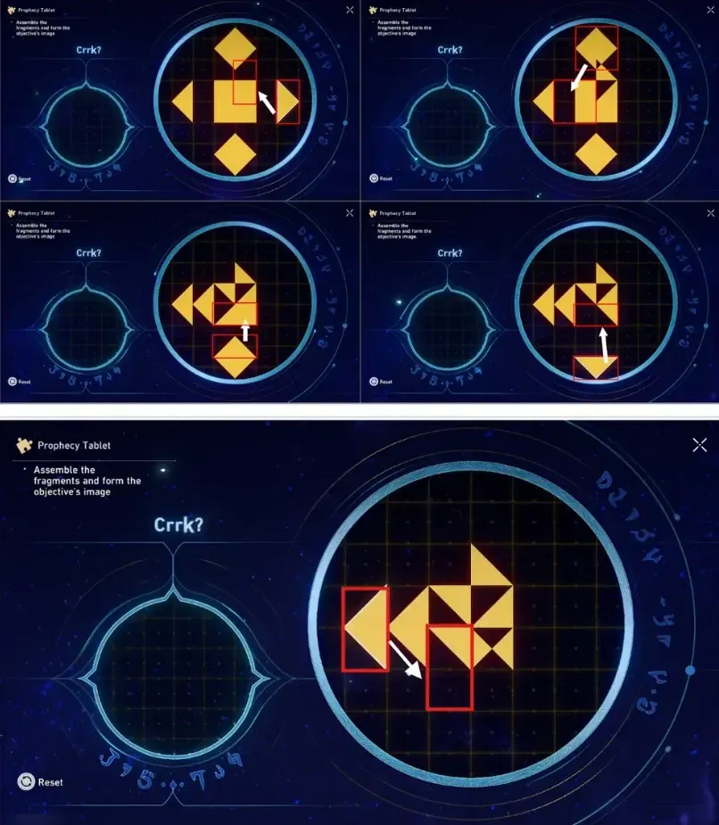 스타레일 앰포리어스 예언 비석 게임 스크린샷