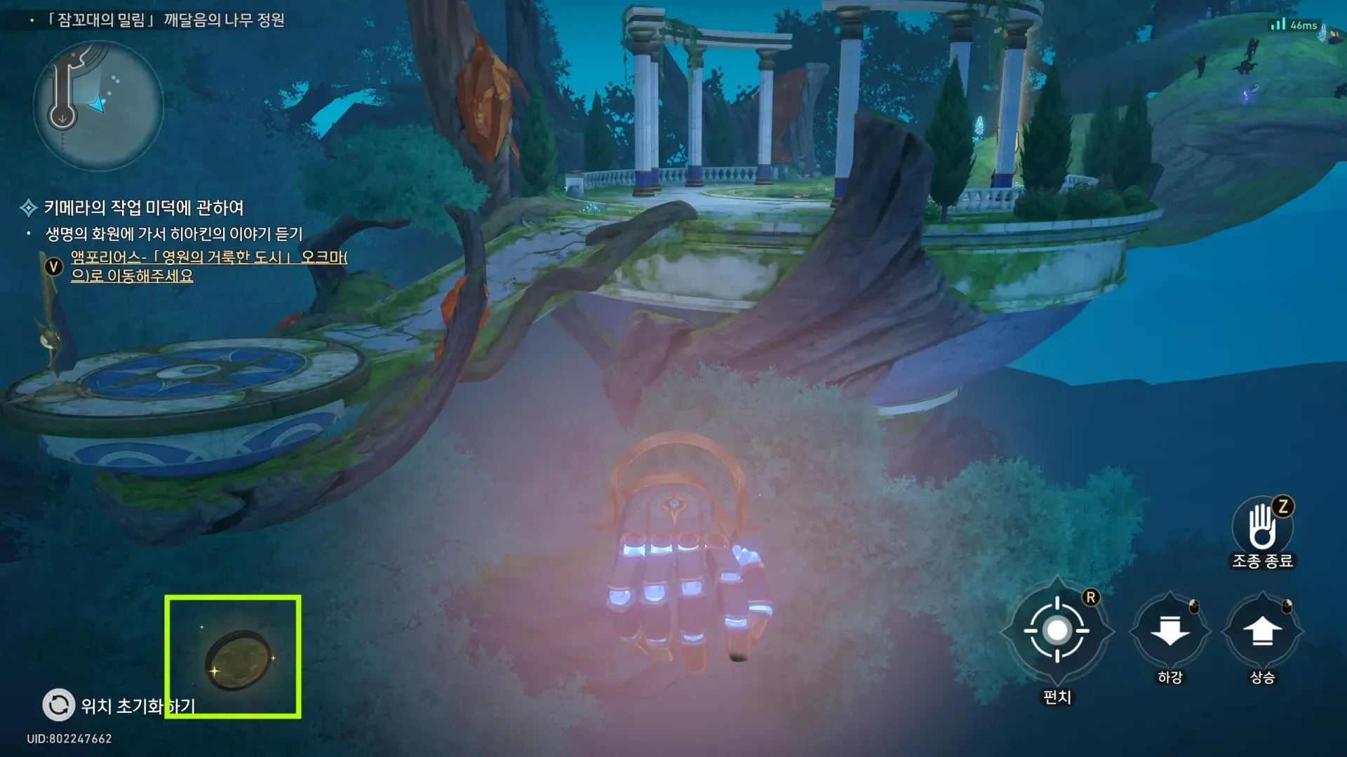 스타레일 깨달음의 나무 정원 층별 맵