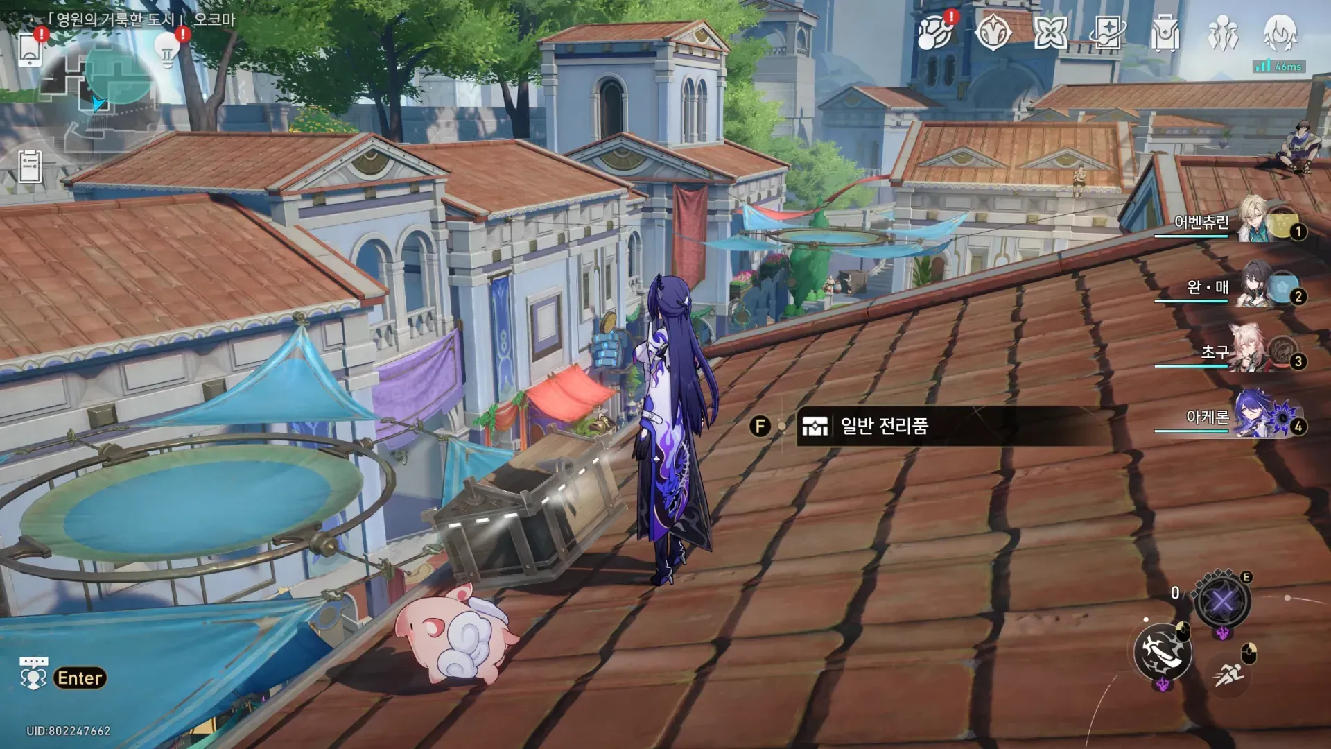 스타레일 오크마시장 보물상자 위치 가이드