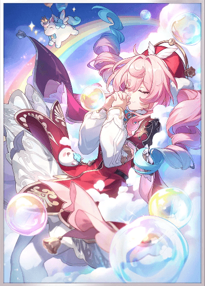 스타레일 무지개 기원 광추 이미지