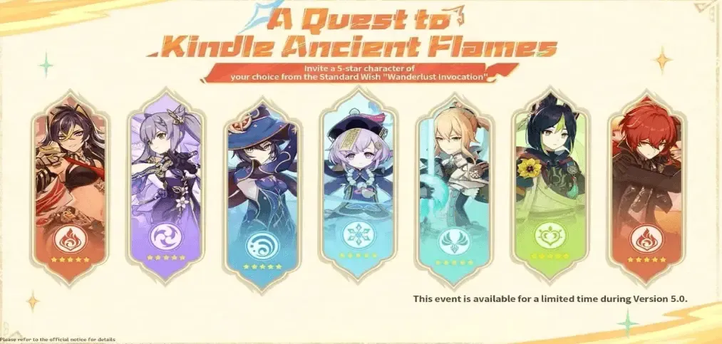 원신 5주년 5성 캐릭터 선택권 이벤트 화면