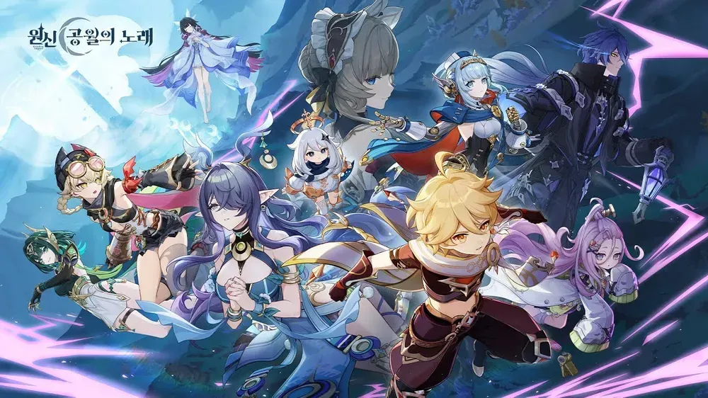 원신 6.1 버전 신규 지역 탐사 및 마신 임무 진행 화면