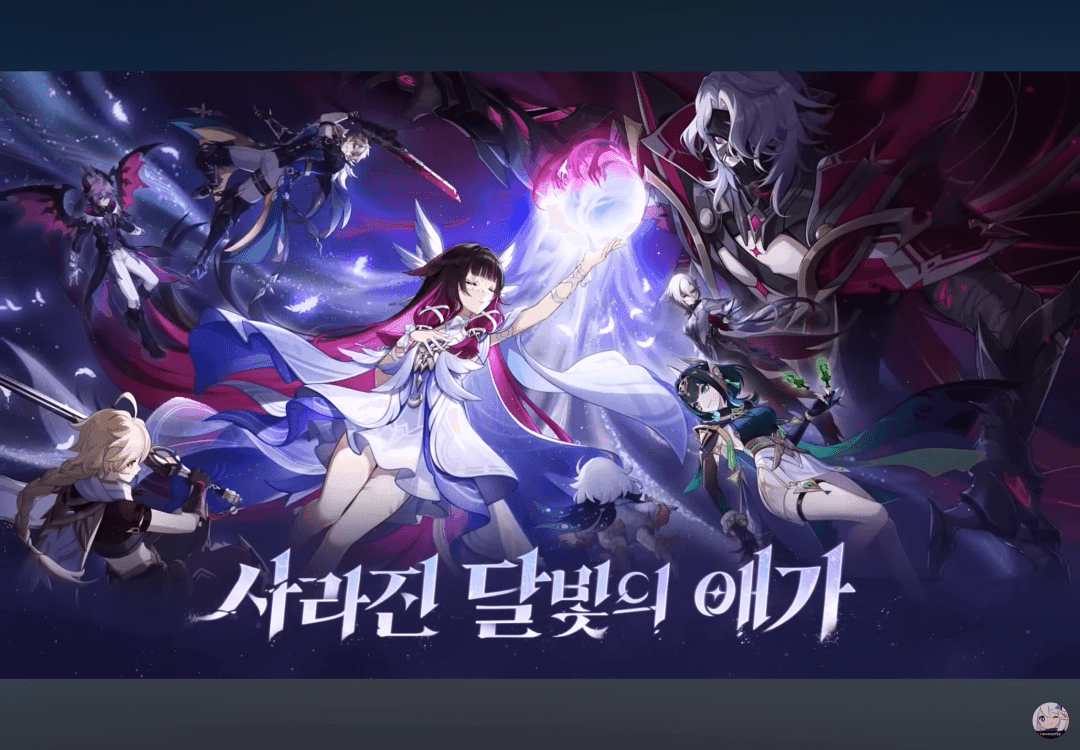 원신 6.1 버전 한정 이벤트 원석 보상 화면