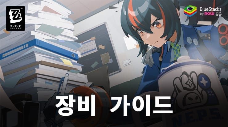 젠레스 존 제로 캐릭터 돌파 인터페이스 화면