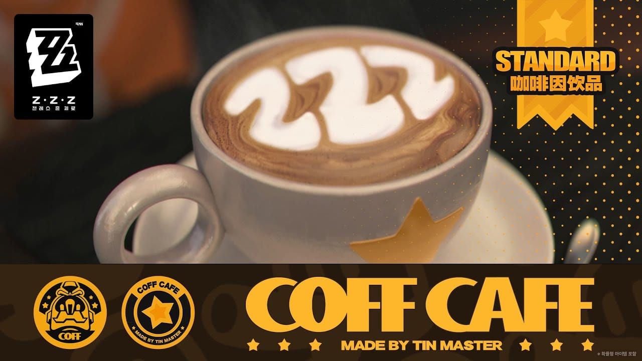젠레스 존 제로 카페 커피 구매 및 버프 활성화 화면