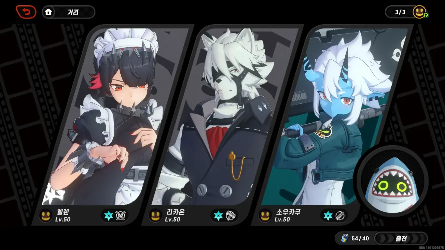 젠레스 존 제로 얼음 파티 캐릭터 구성