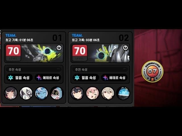 젠레스 존 제로 시유 방어전 S랭크 클리어 화면