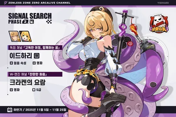 젠레스 존 제로 게임에서 UID 확인하는 방법 가이드