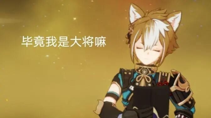 物理流五郎单箭伤害过万纪念