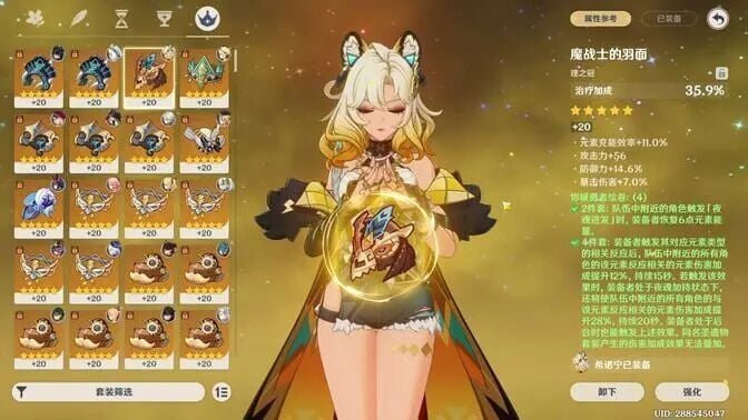 0-0希诺宁光速毕业保姆教程