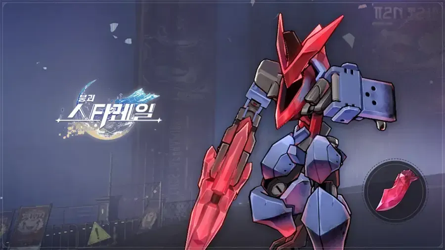 붕괴 스타레일 정체된 허영 도전 화면